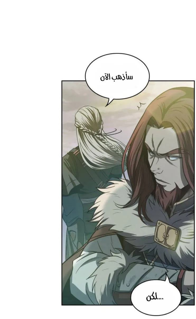 الصفحة 7 من 79