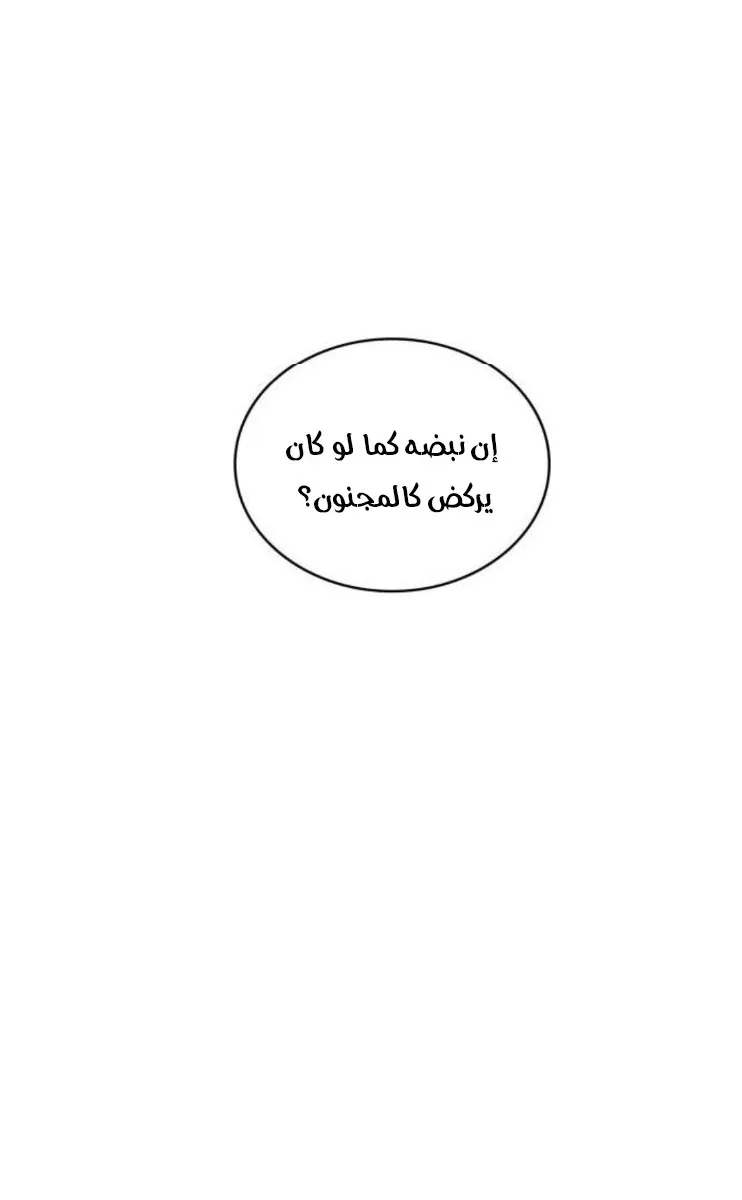 الصفحة 32 من 79