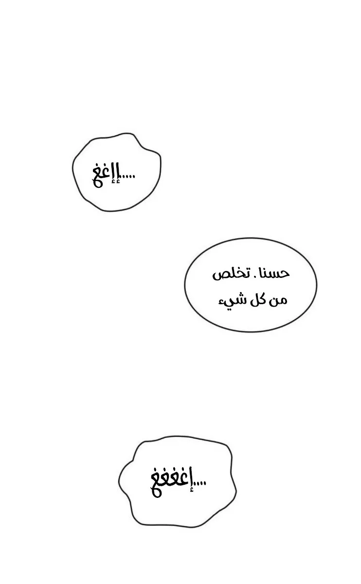 الصفحة 28 من 79