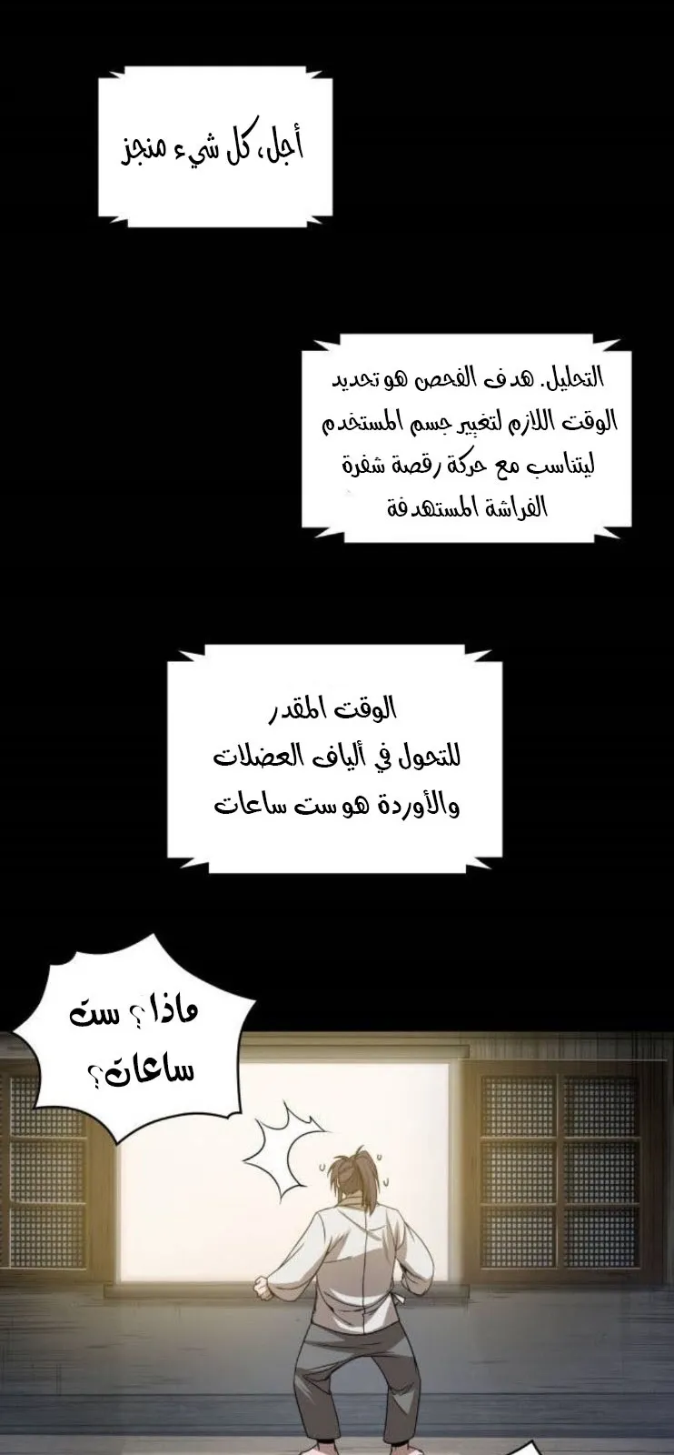 الصفحة 57 من 79