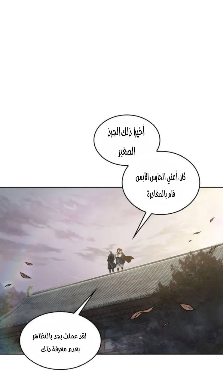الصفحة 4 من 79