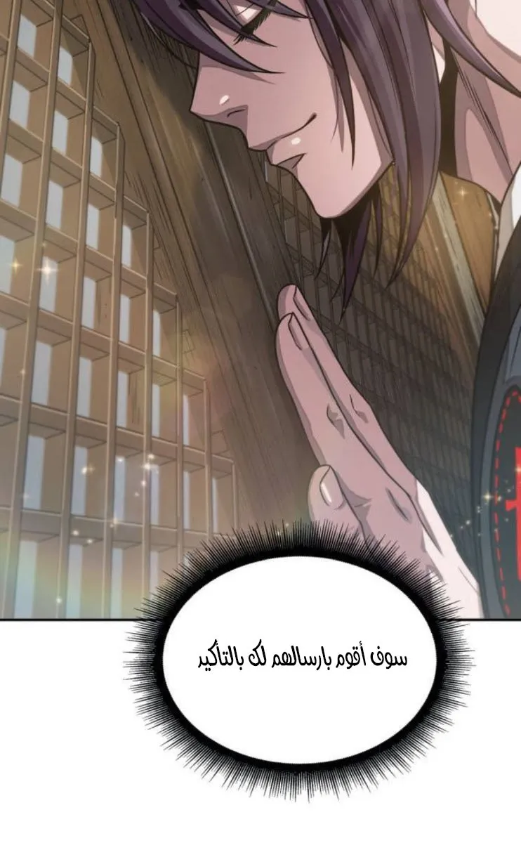 الصفحة 77 من 79