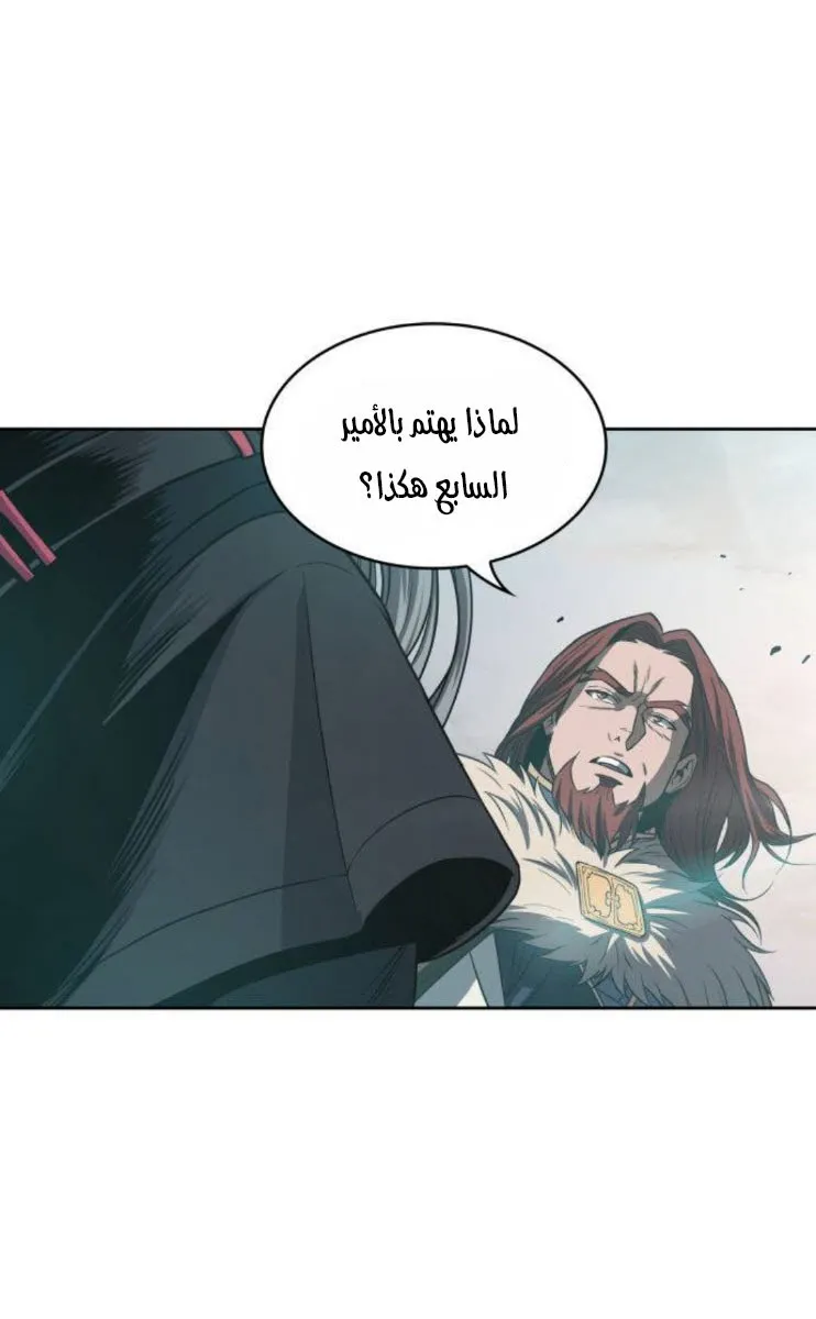 الصفحة 8 من 79