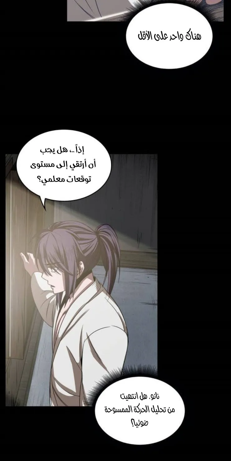 الصفحة 56 من 79