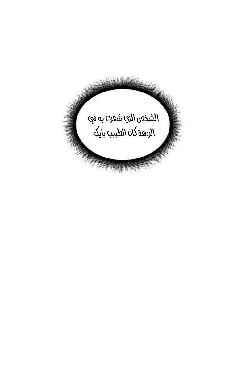 الصفحة 68 من 79