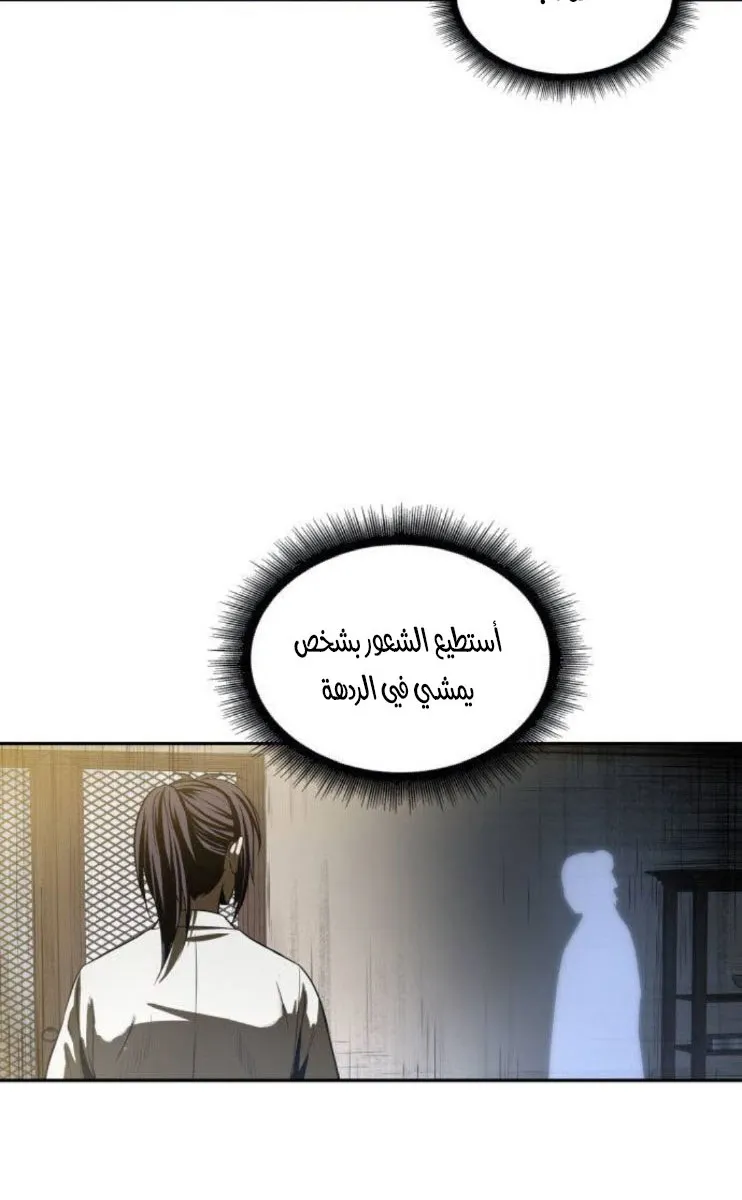 الصفحة 63 من 79