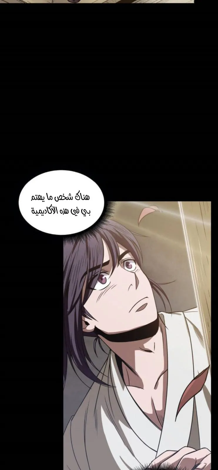 الصفحة 55 من 79