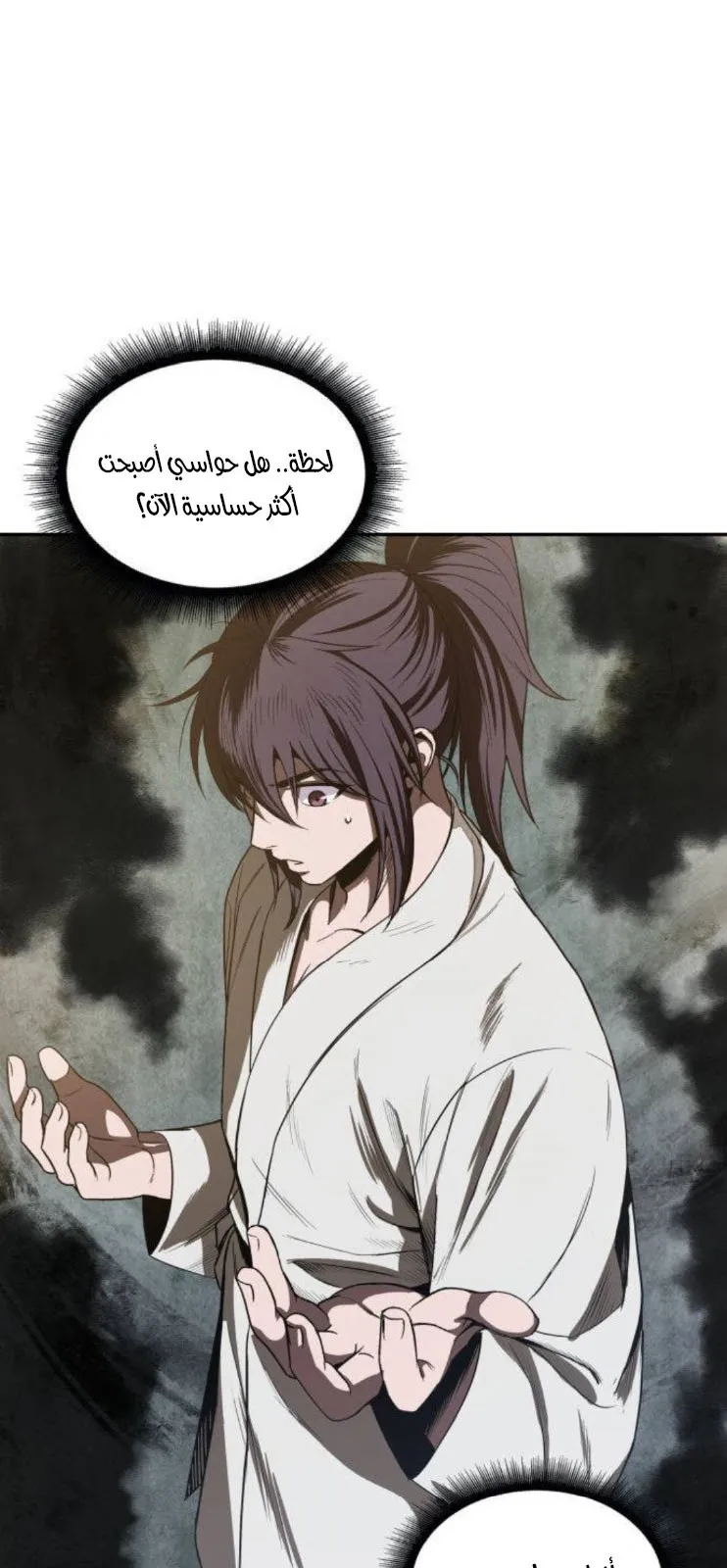 الصفحة 64 من 79
