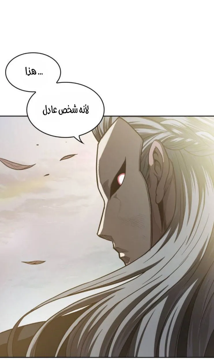 الصفحة 9 من 79