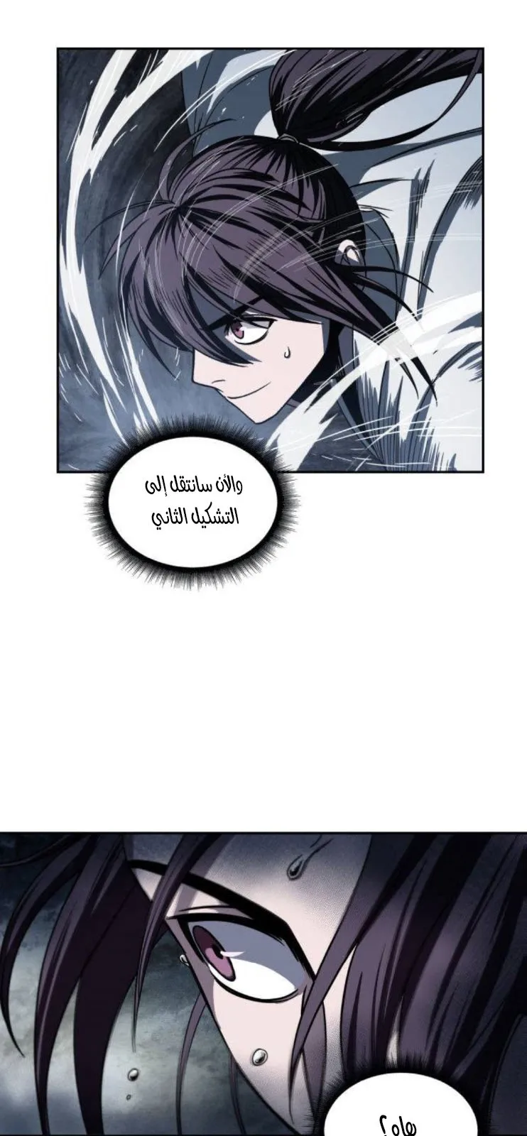 الصفحة 62 من 79