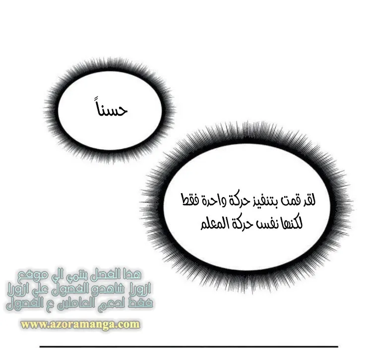 الصفحة 61 من 79