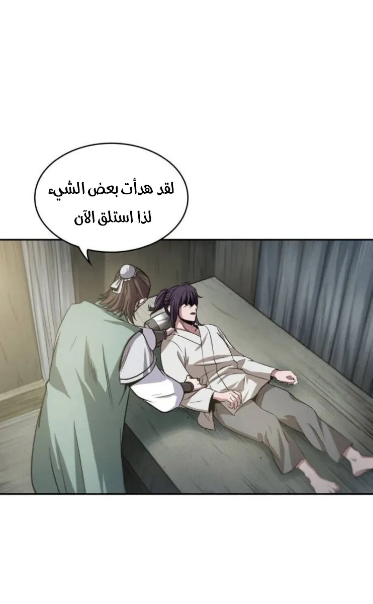 الصفحة 29 من 79