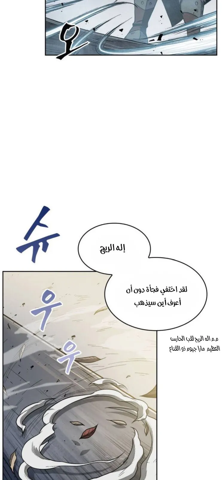 الصفحة 12 من 79
