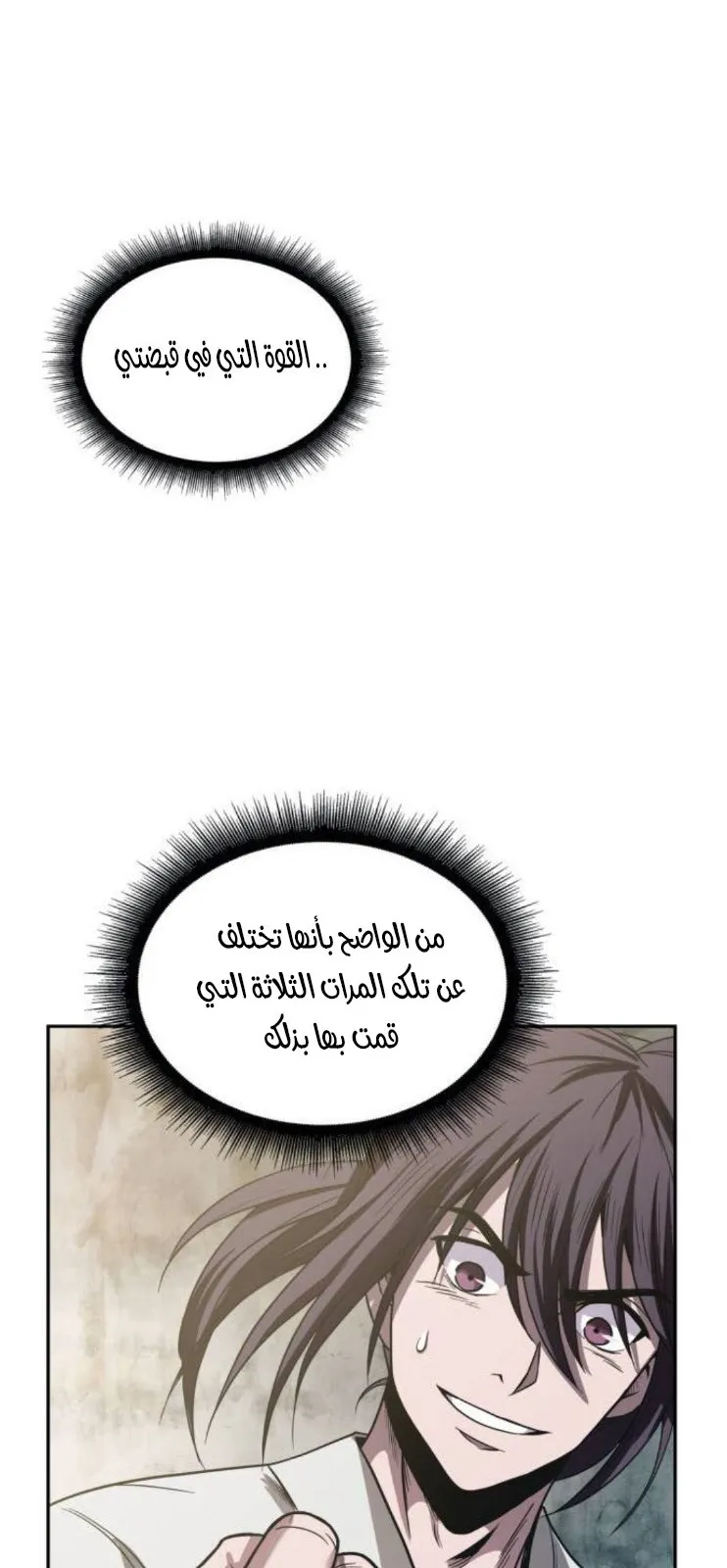 الصفحة 41 من 79