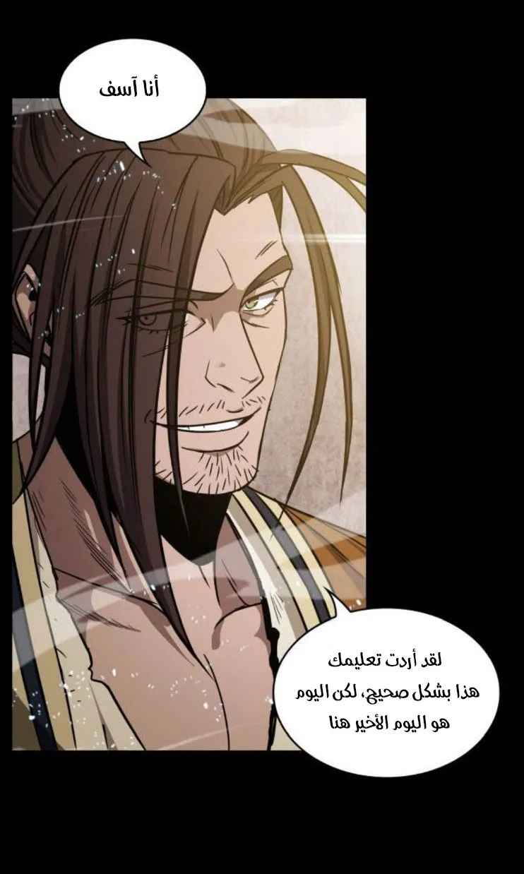 الصفحة 51 من 79