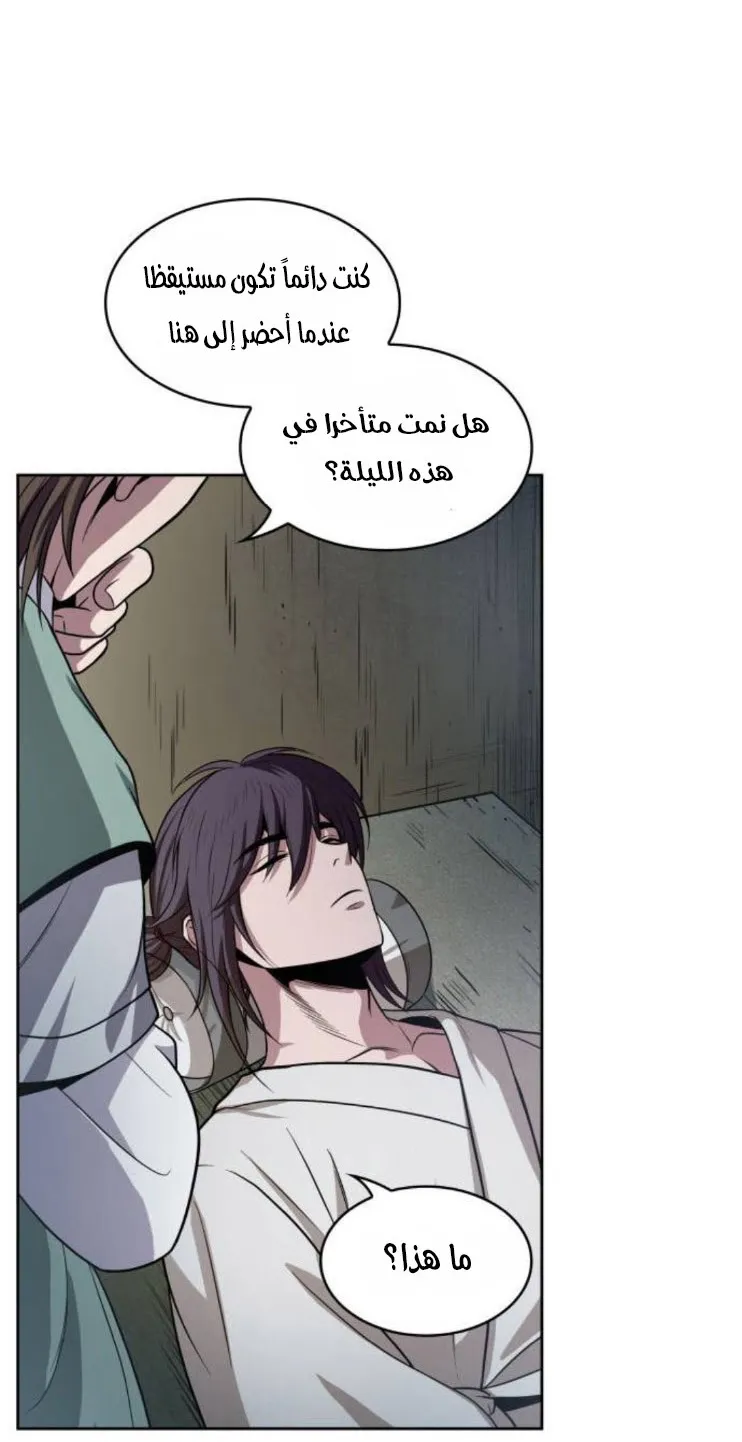 الصفحة 17 من 79
