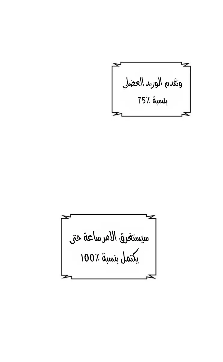 الصفحة 21 من 79