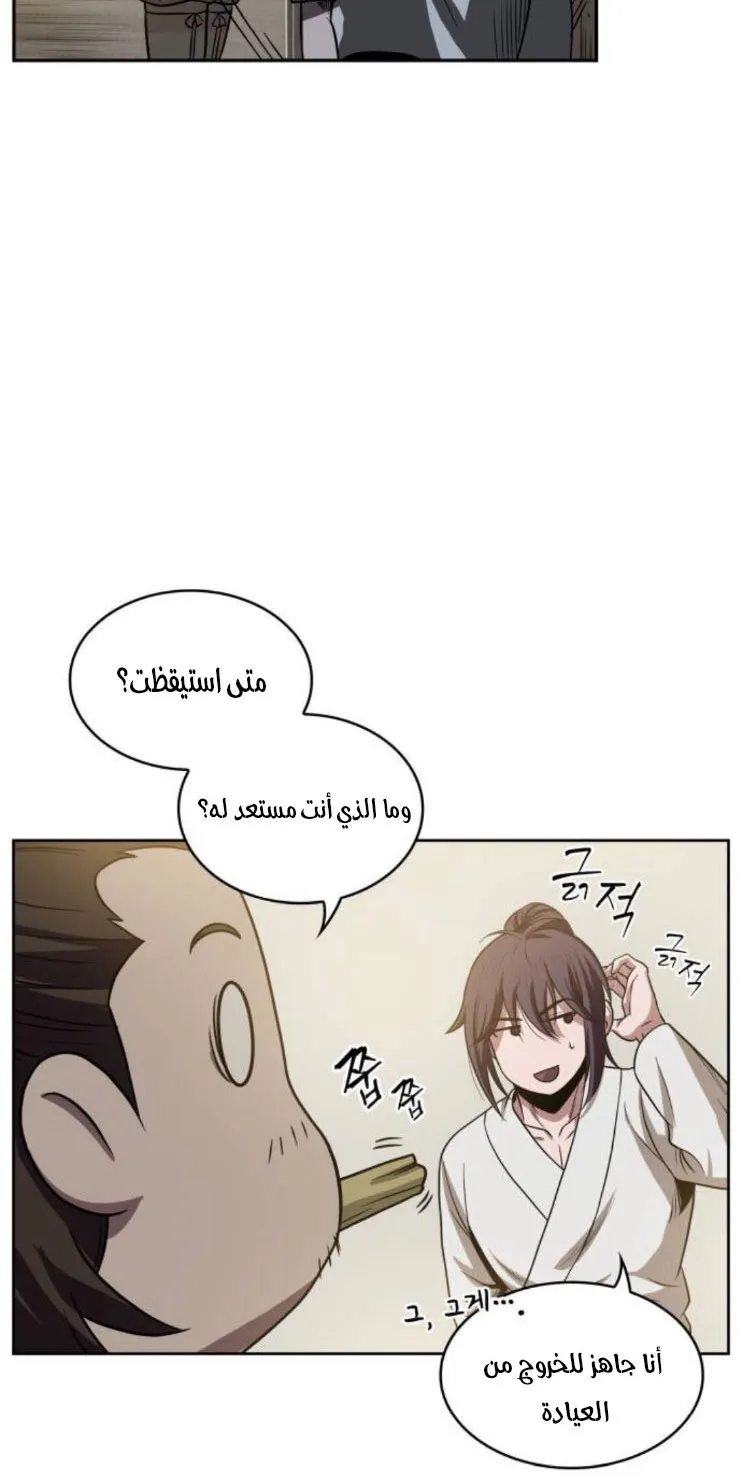 الصفحة 67 من 79