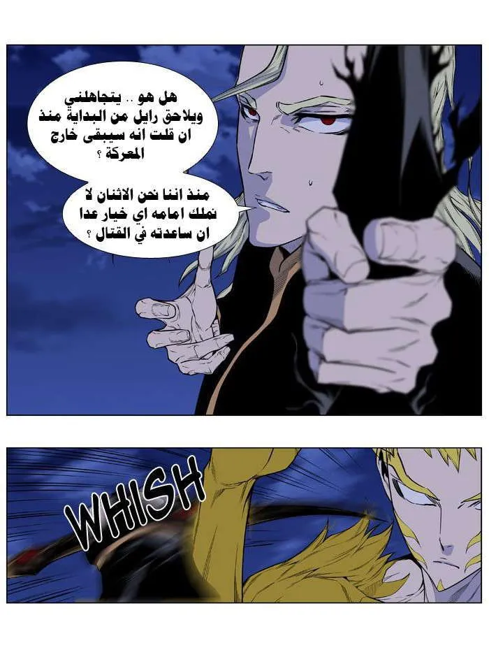 الصفحة 26 من 33