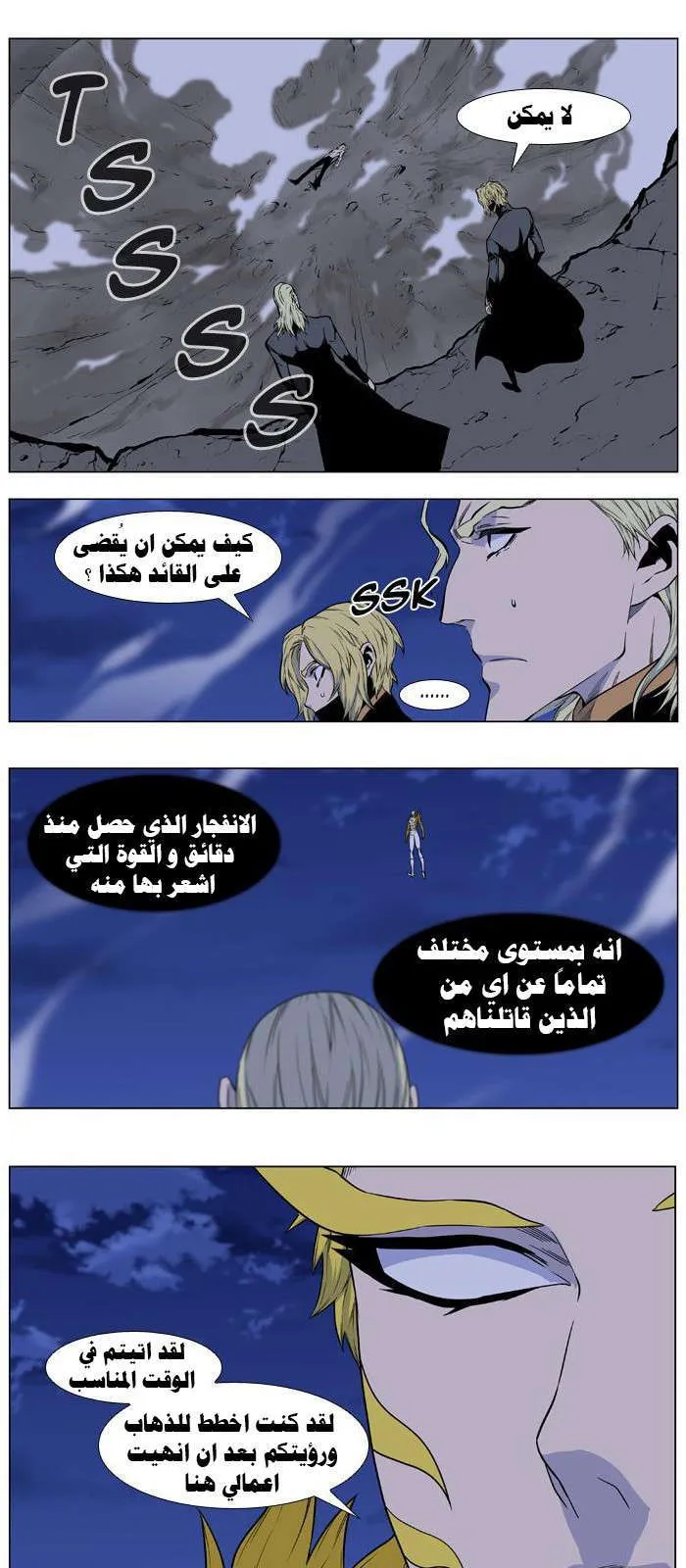 الصفحة 8 من 33