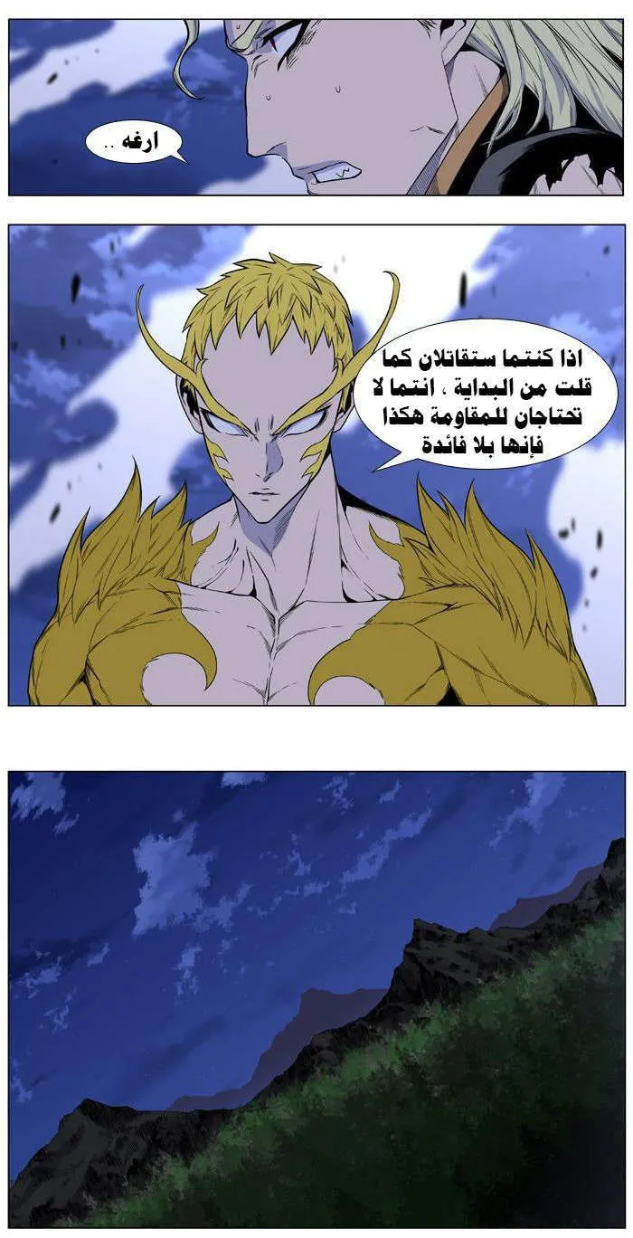 الصفحة 30 من 33