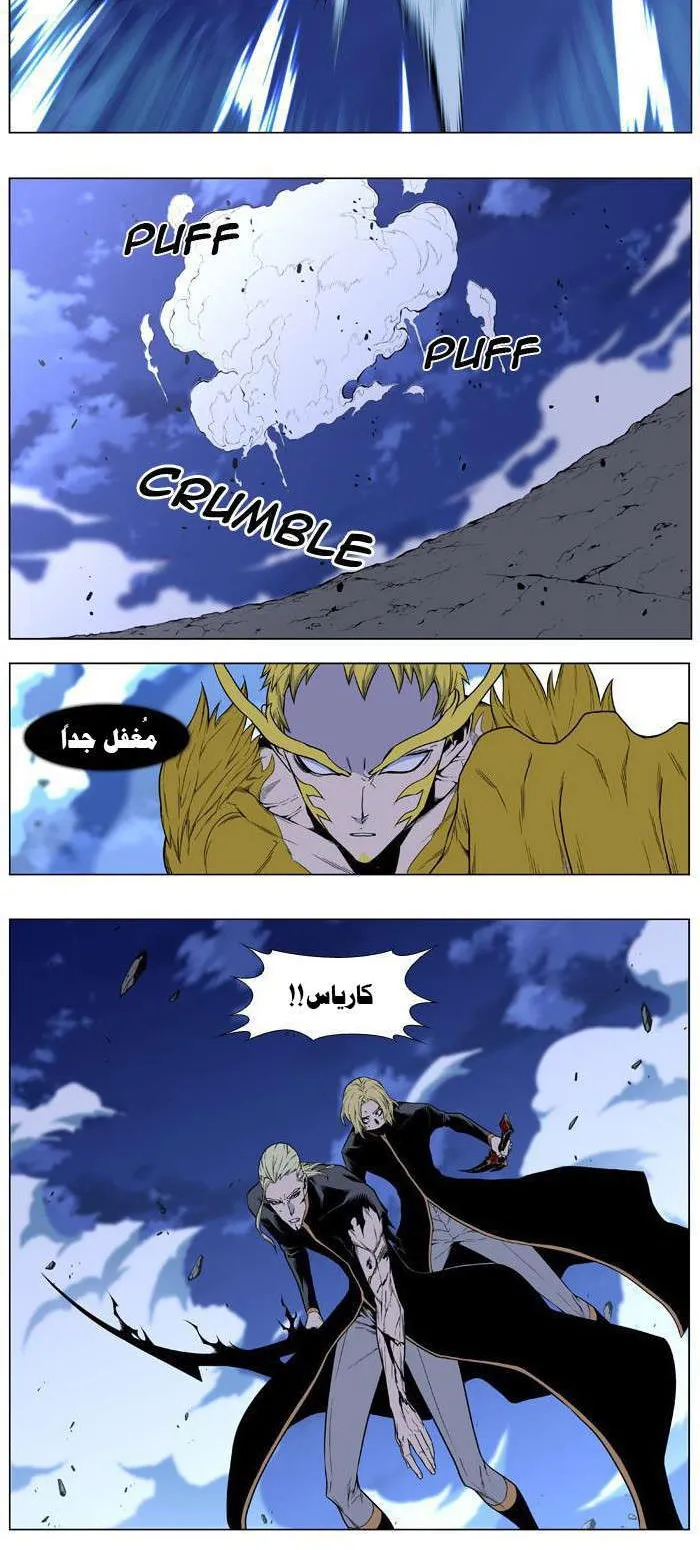الصفحة 29 من 33