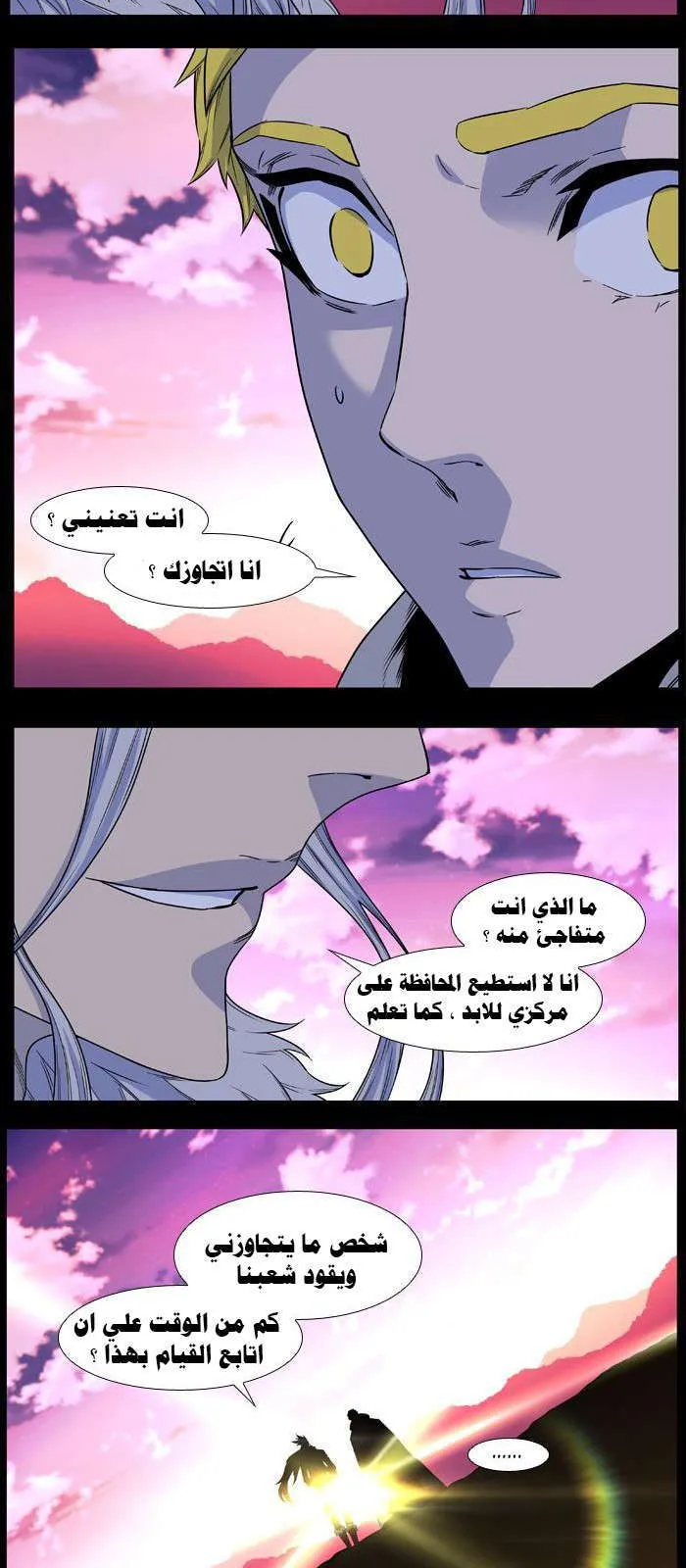 الصفحة 6 من 33