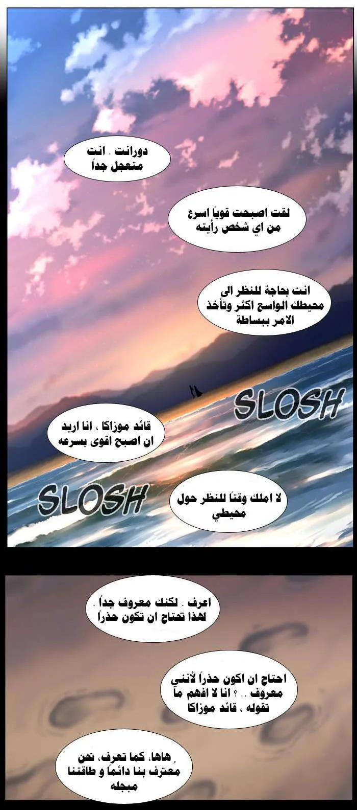 الصفحة 3 من 33