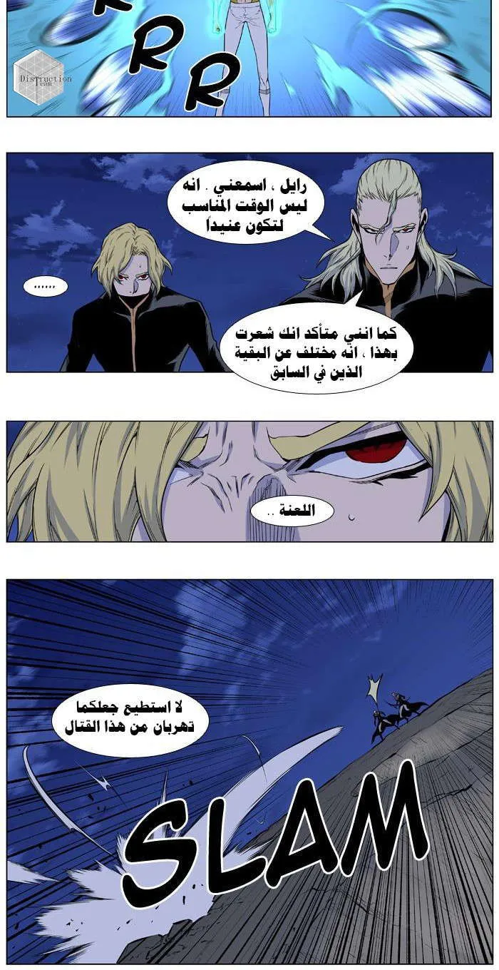 الصفحة 18 من 33