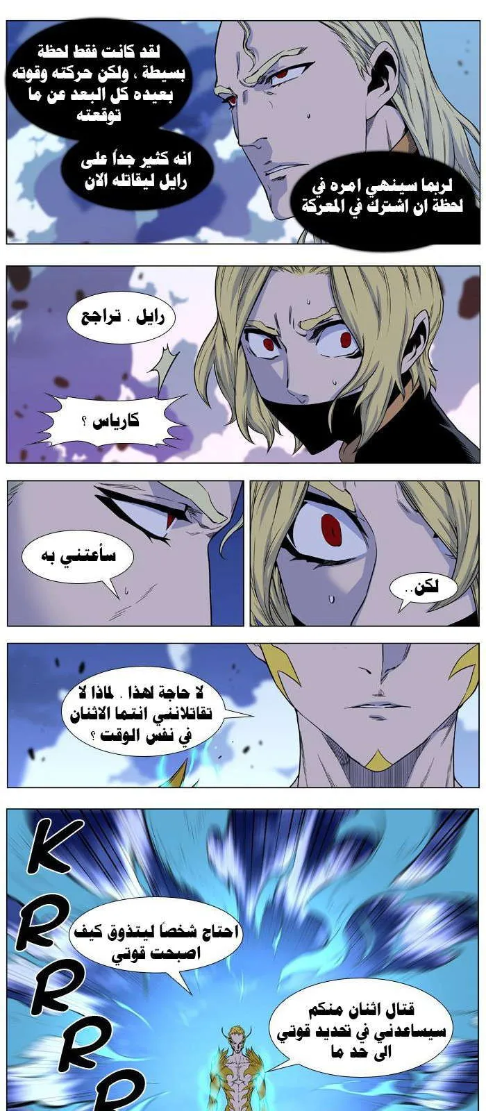 الصفحة 17 من 33