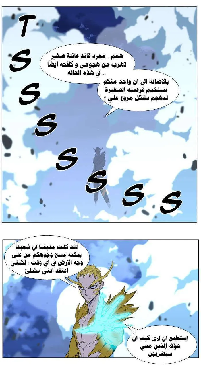الصفحة 16 من 33