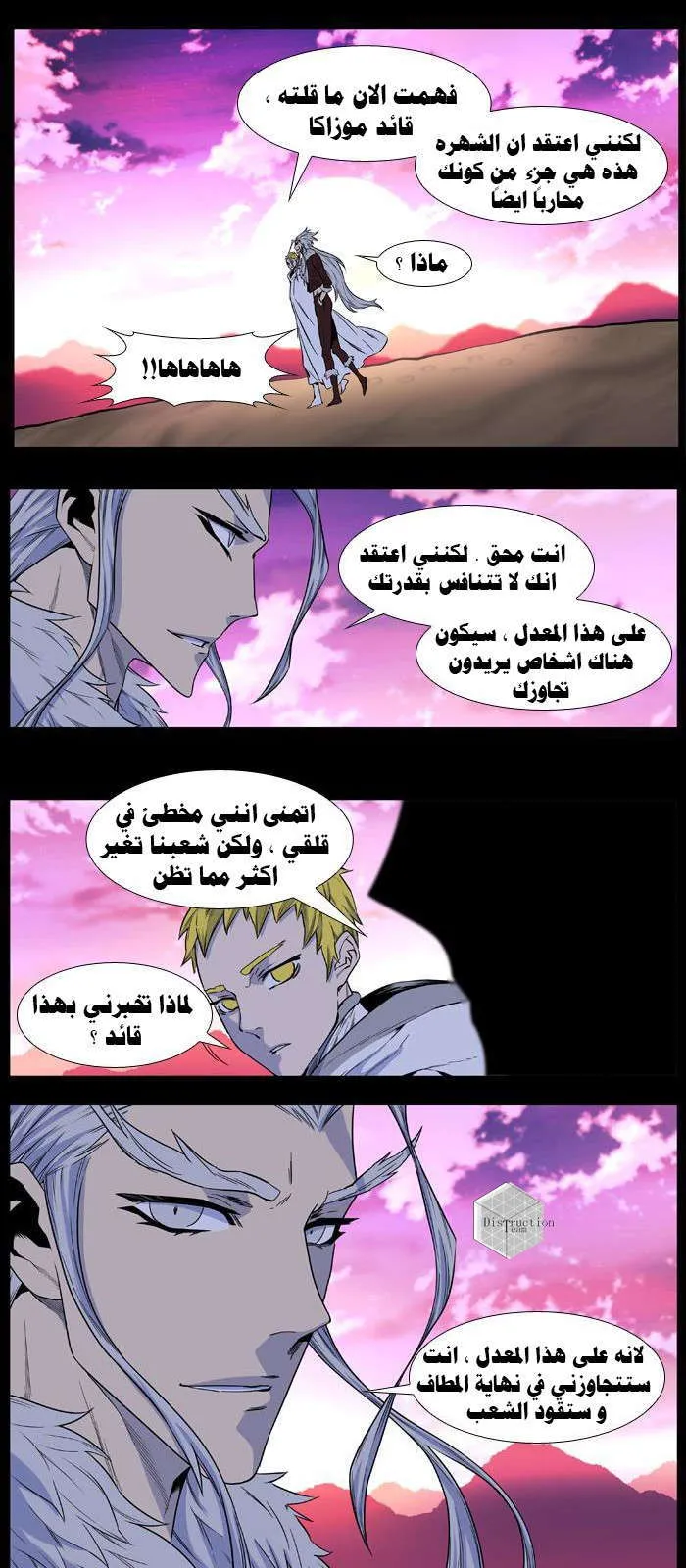 الصفحة 5 من 33