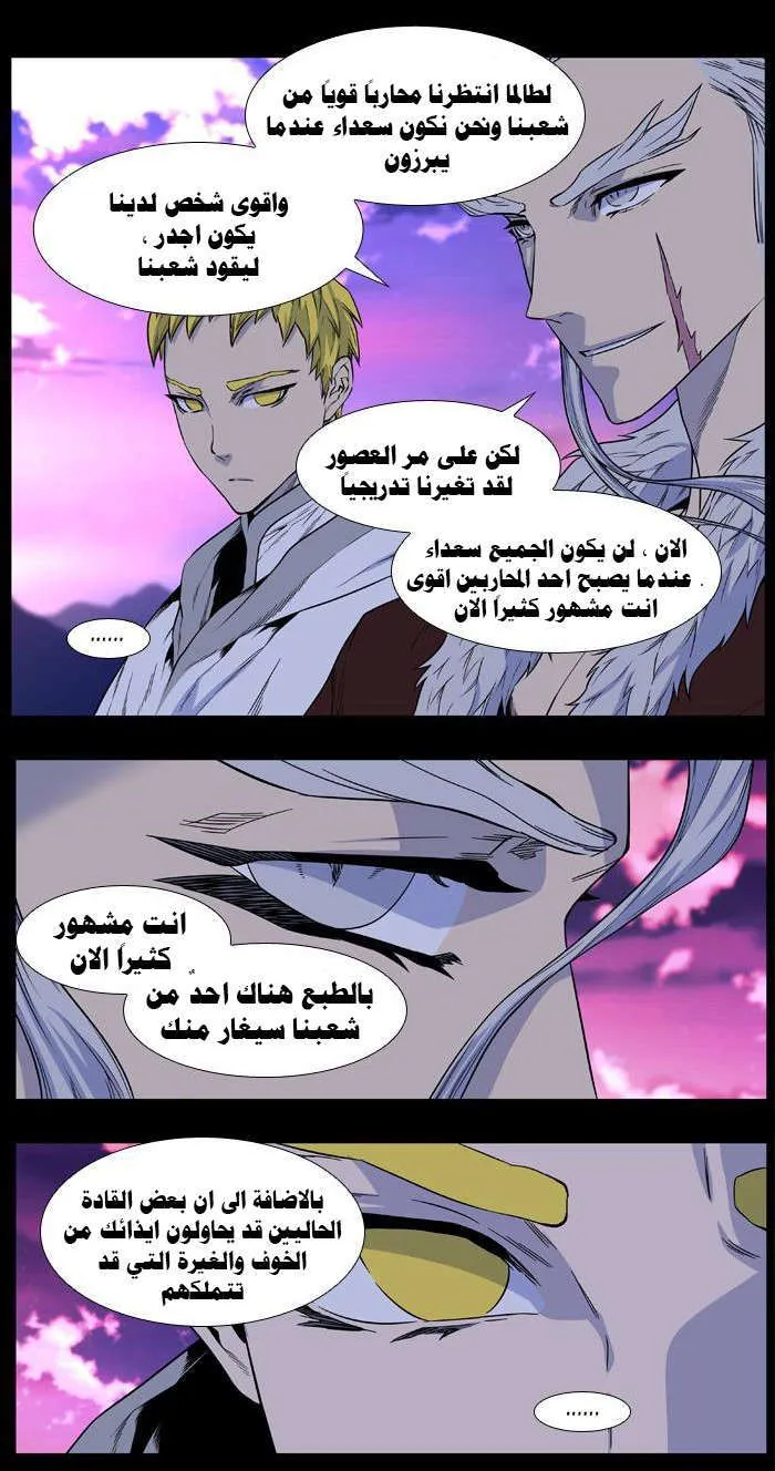 الصفحة 4 من 33