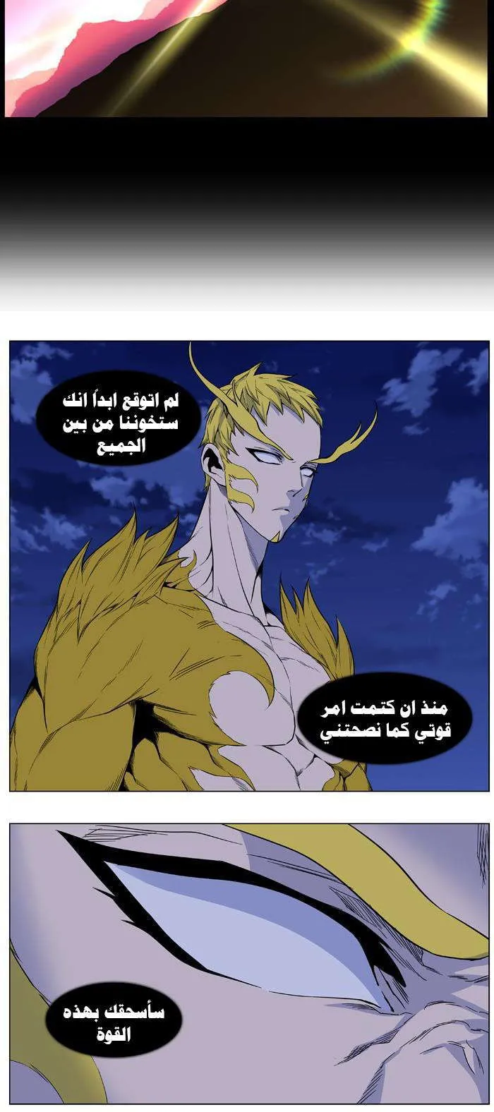 الصفحة 7 من 33