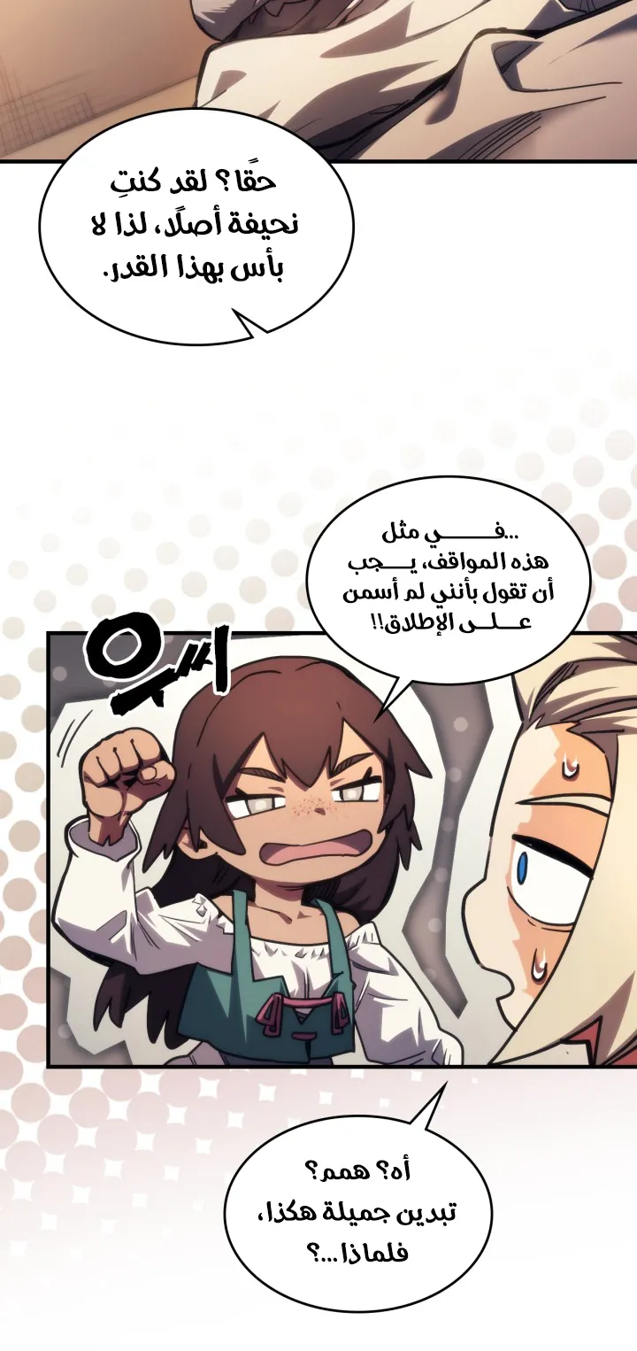 الصفحة 6 من 65