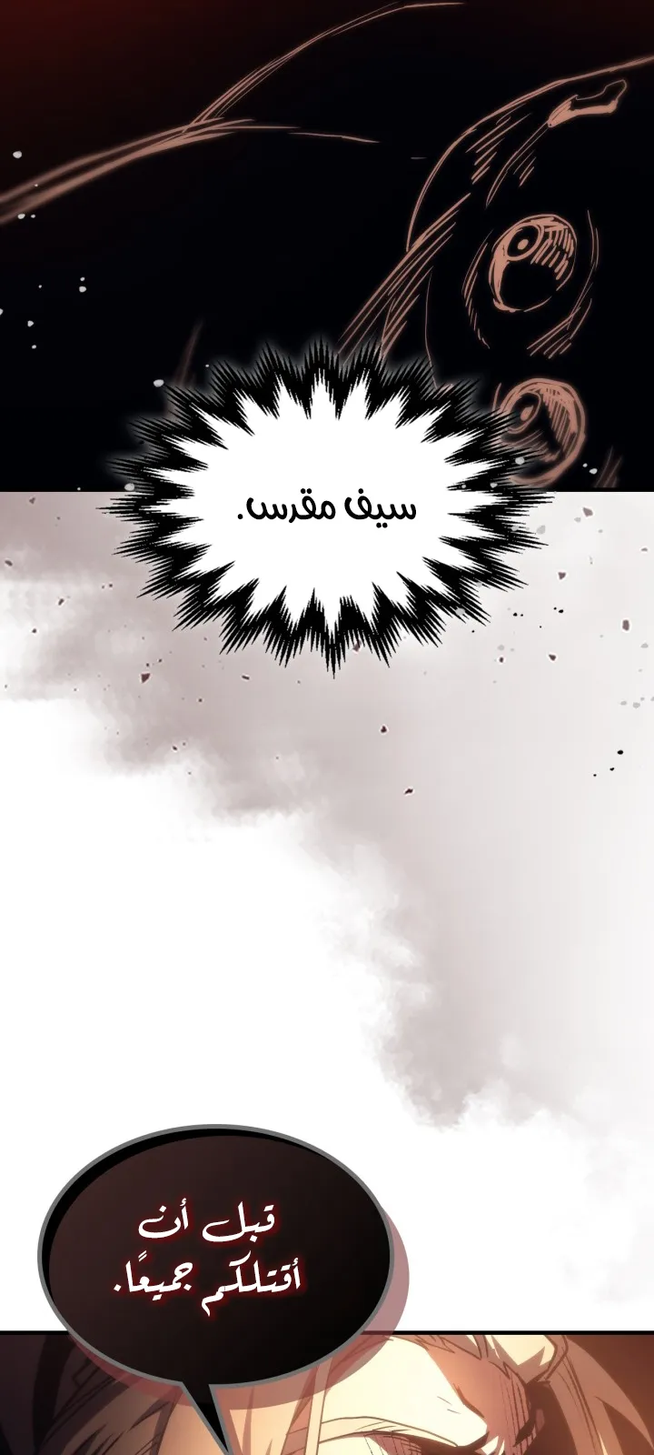 الصفحة 61 من 65
