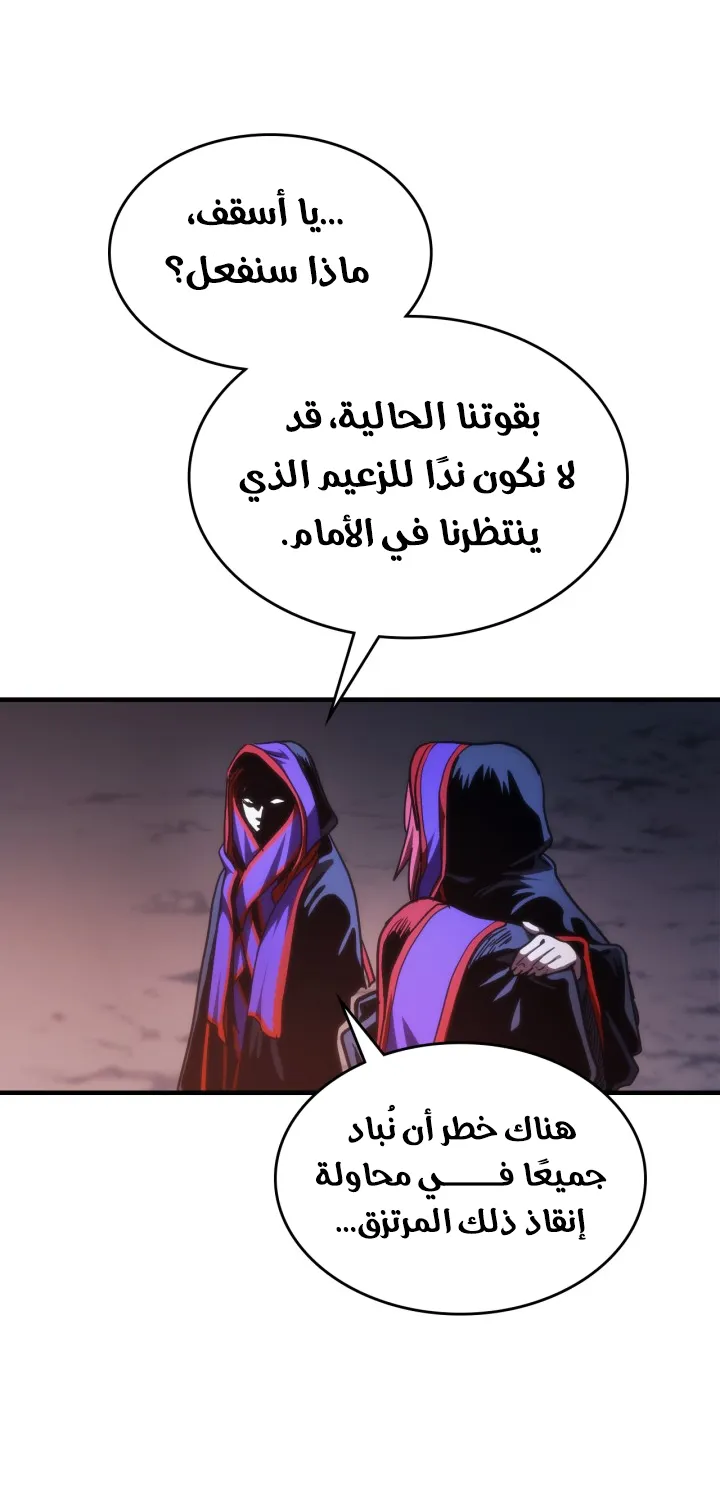 الصفحة 53 من 65