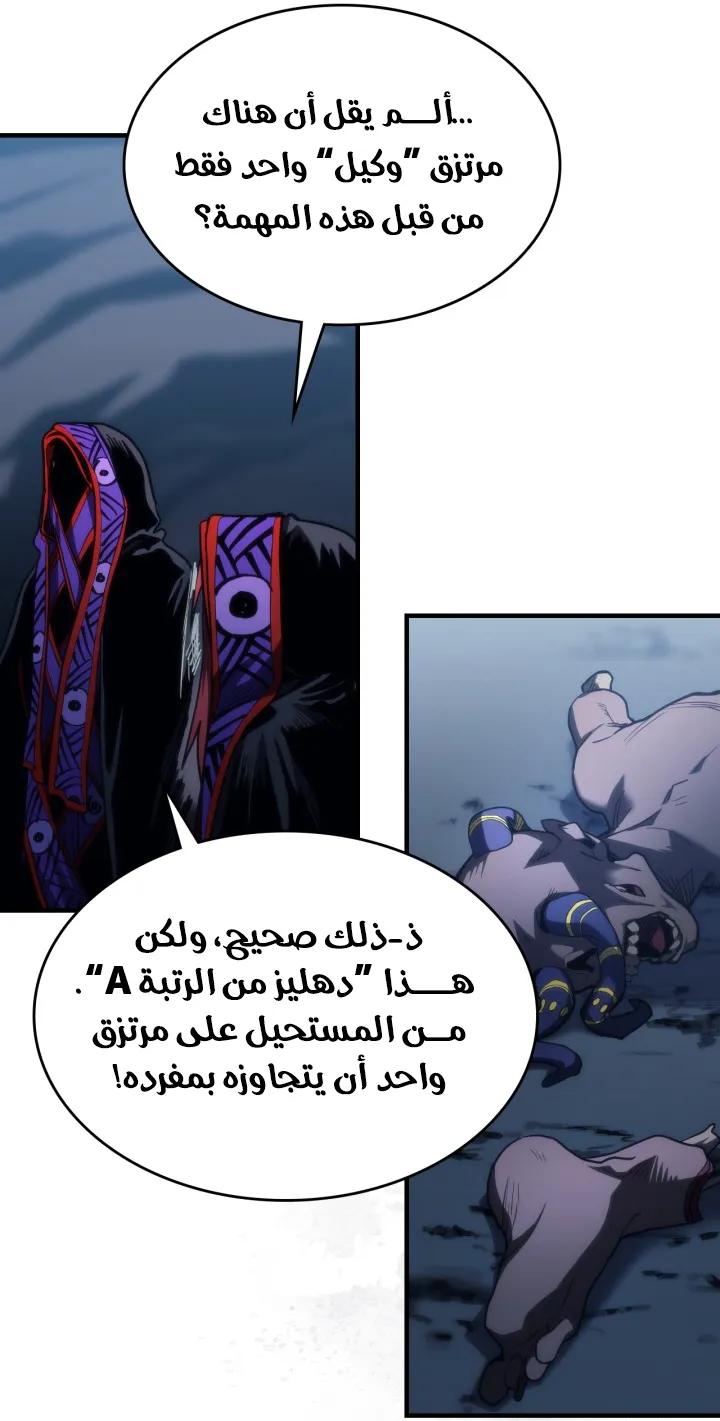 الصفحة 45 من 65