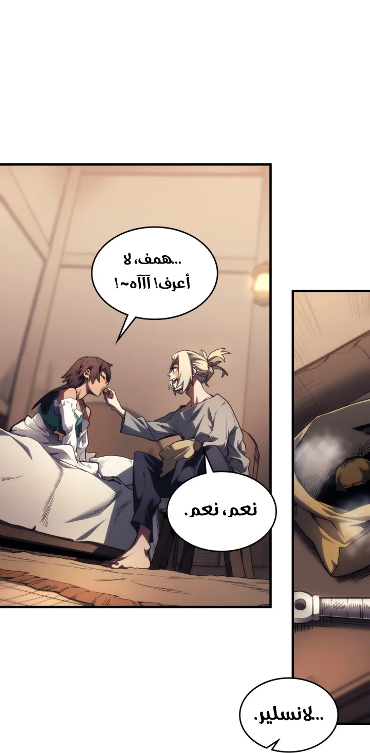 الصفحة 7 من 65