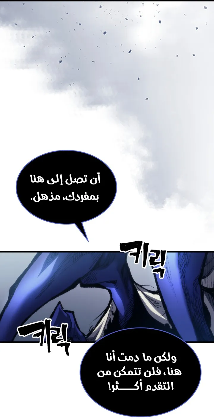 الصفحة 39 من 65