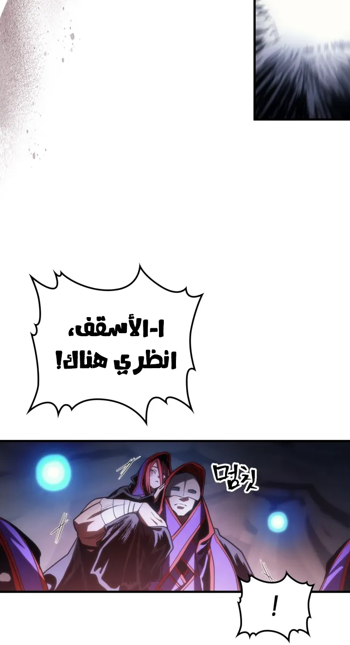 الصفحة 50 من 65