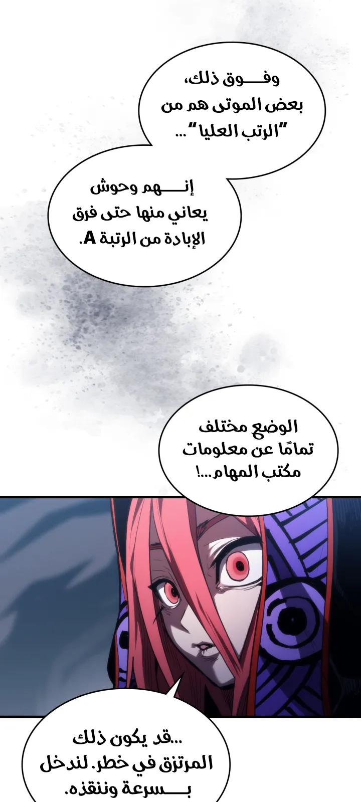 الصفحة 46 من 65