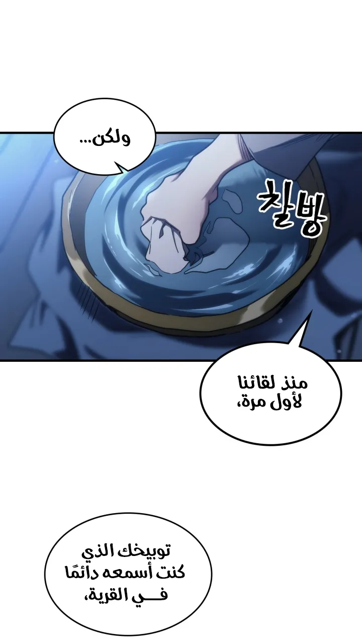 الصفحة 13 من 65