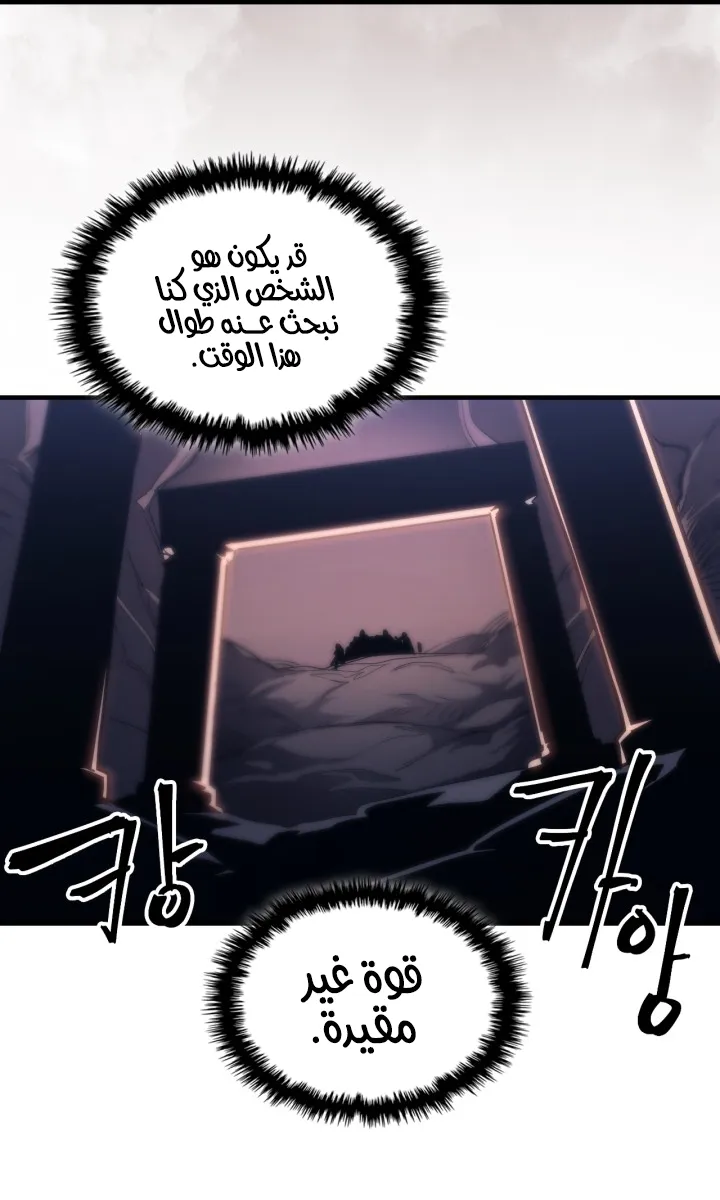 الصفحة 55 من 65