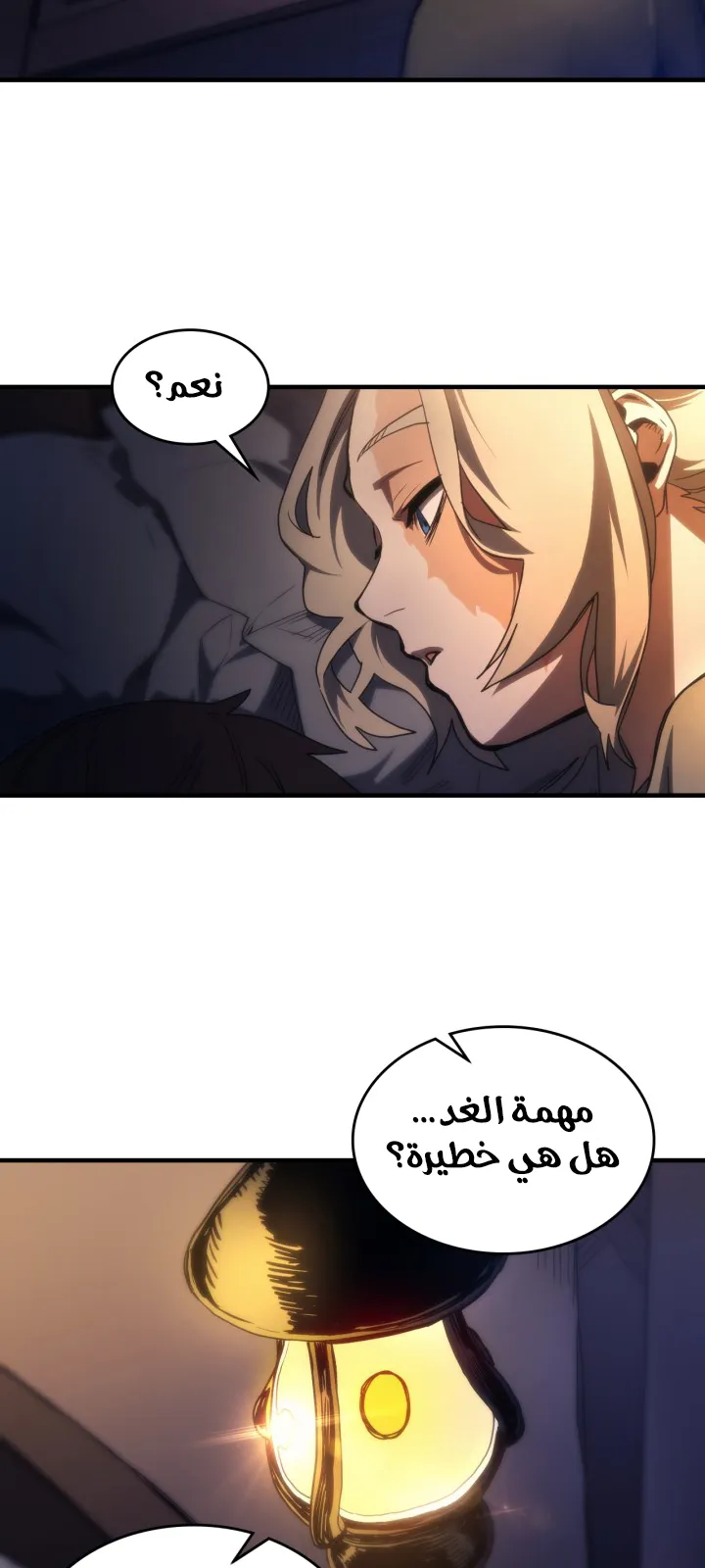الصفحة 21 من 65