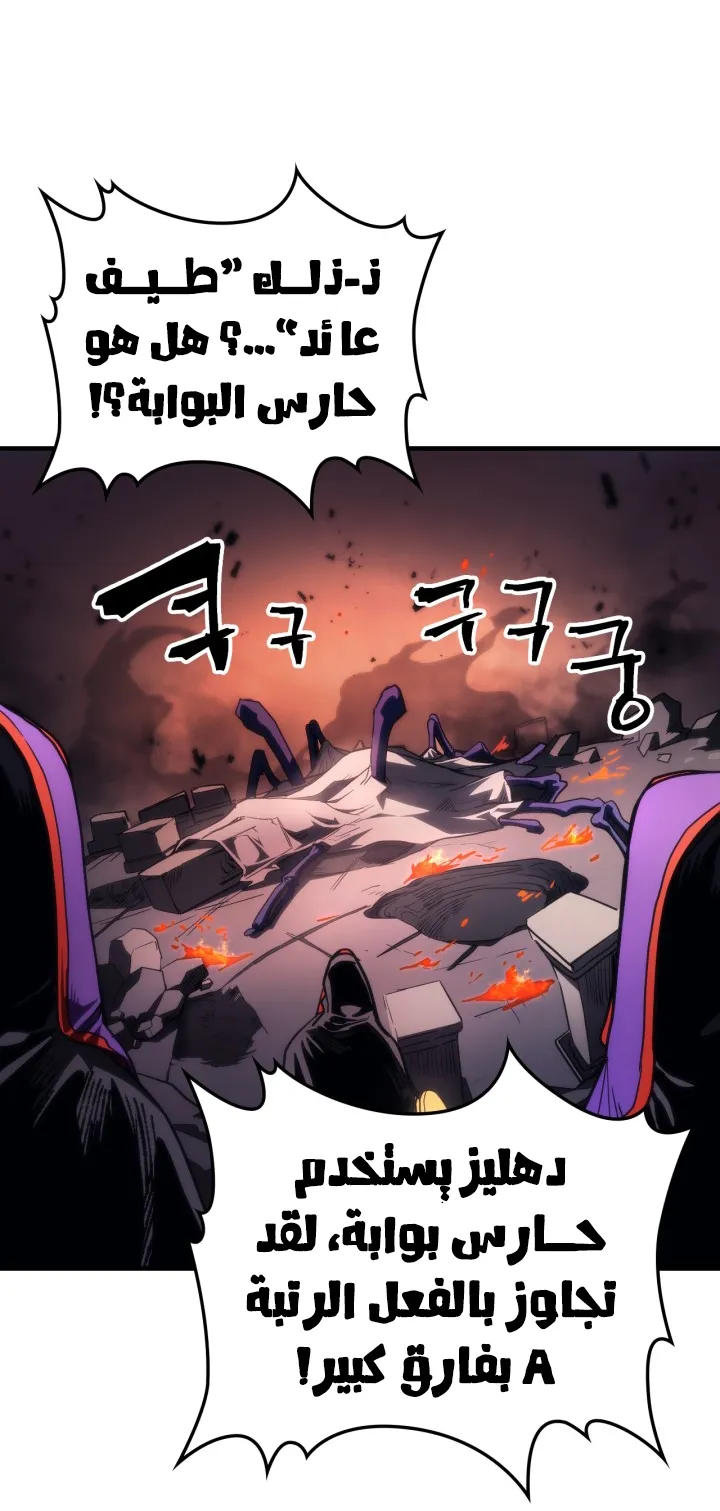الصفحة 51 من 65