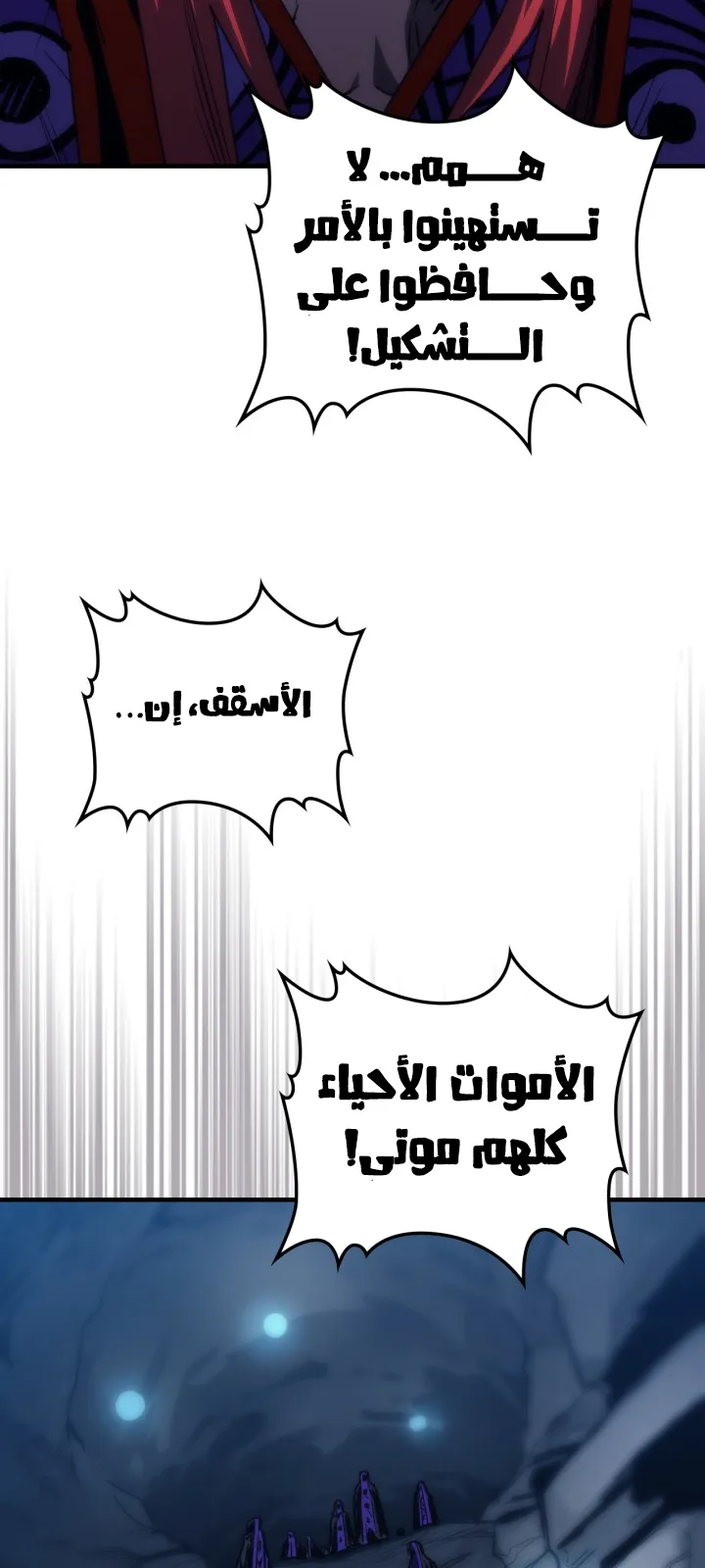 الصفحة 43 من 65