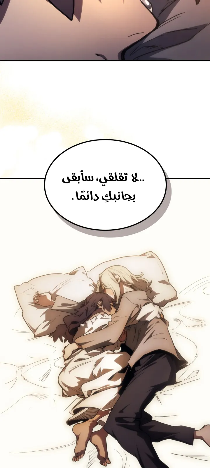 الصفحة 23 من 65