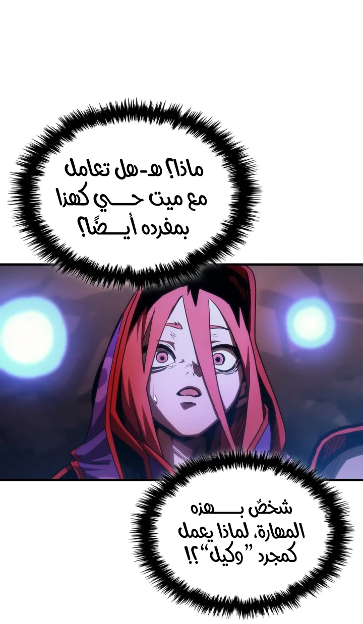 الصفحة 52 من 65