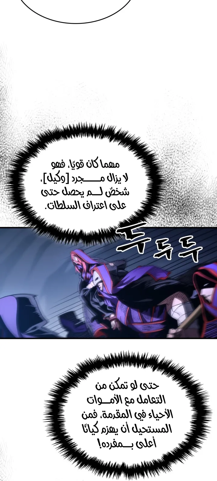 الصفحة 47 من 65